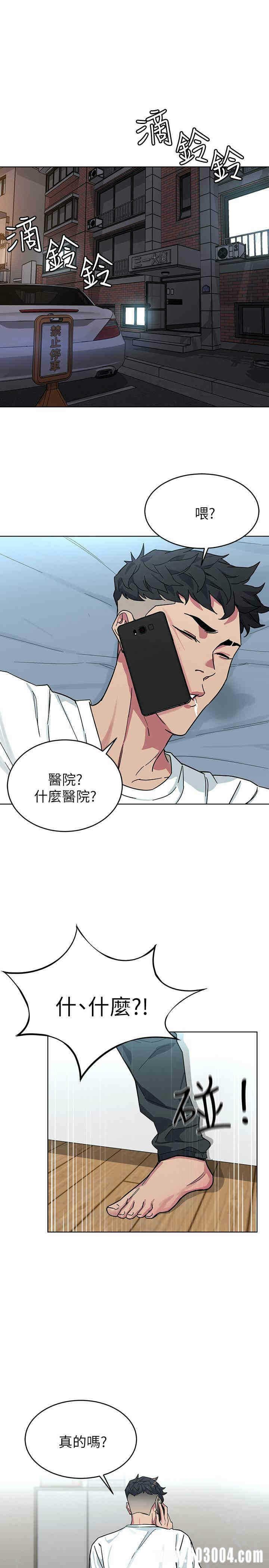 第33张