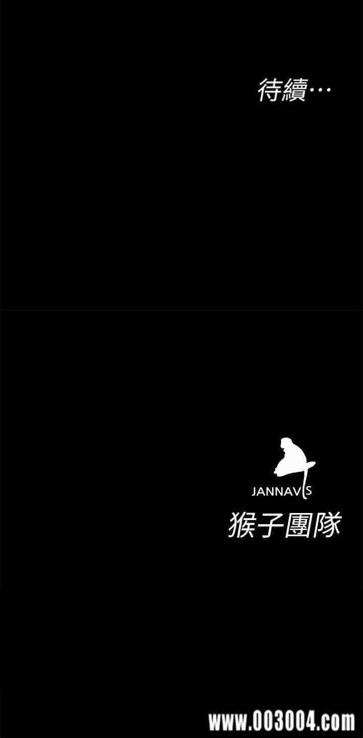 第36张