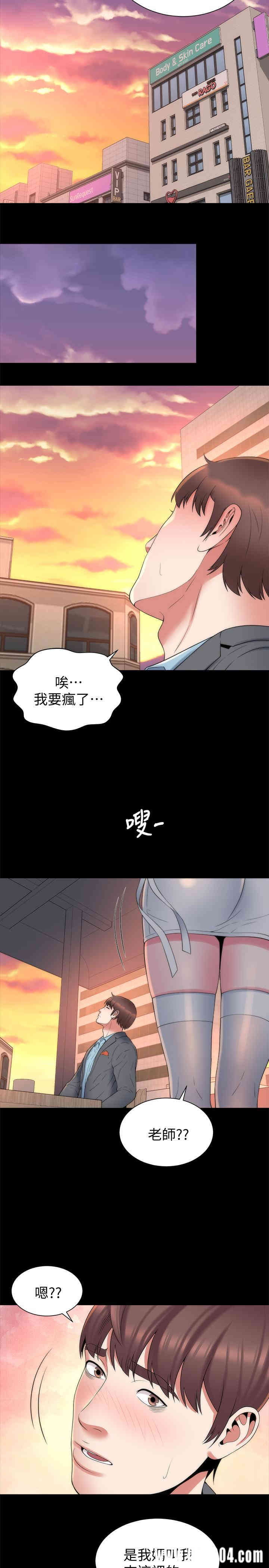 第20张