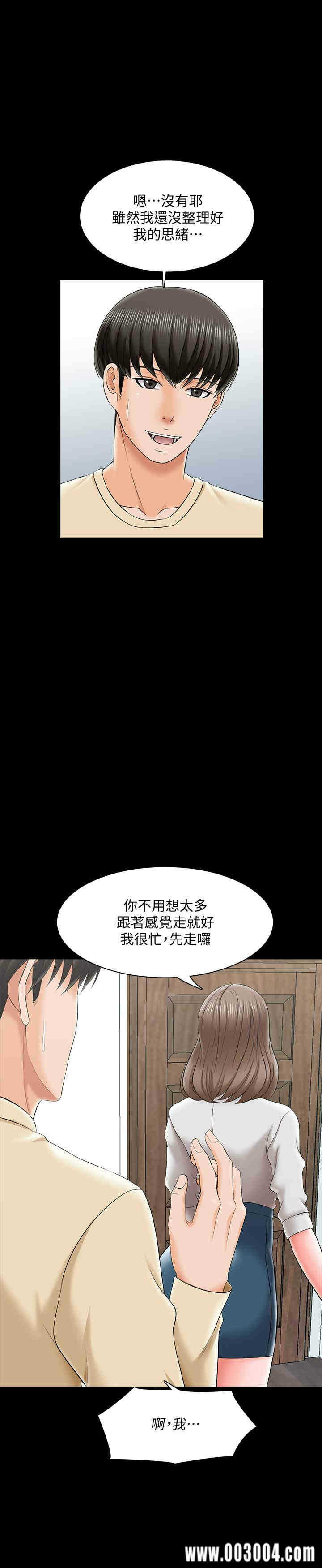 第32张