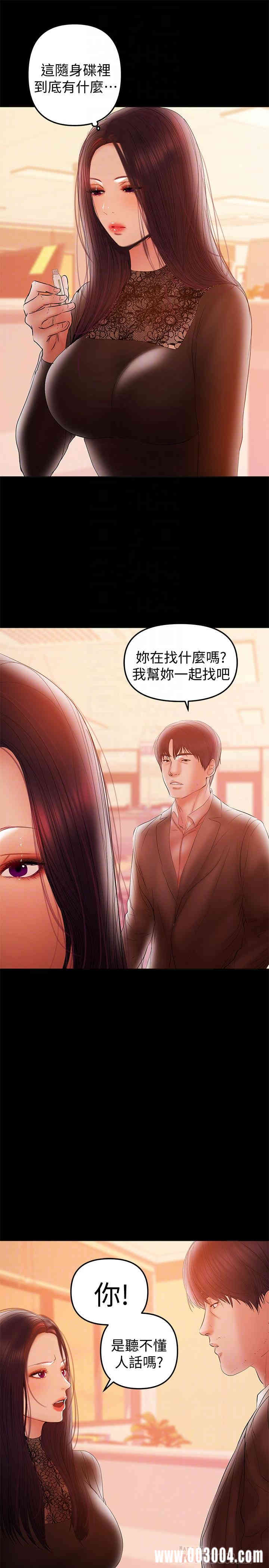 第14张