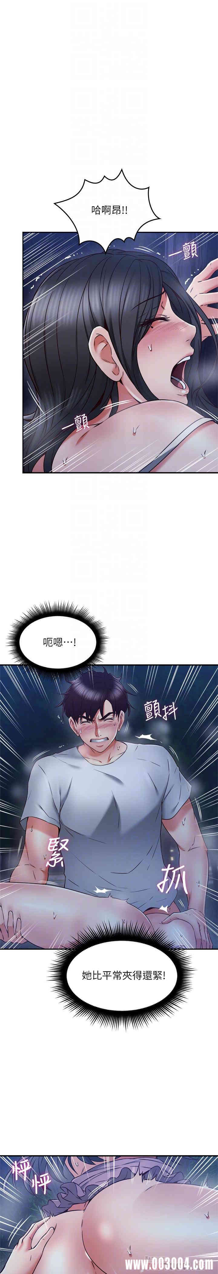第8张