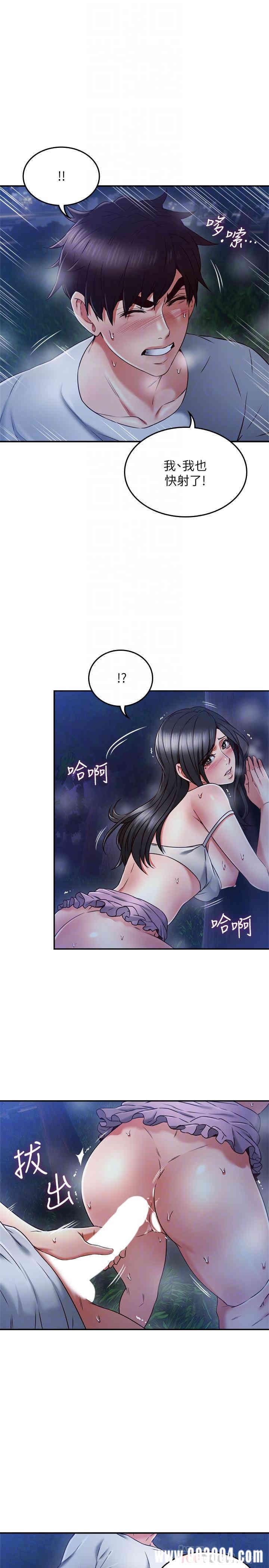 第12张