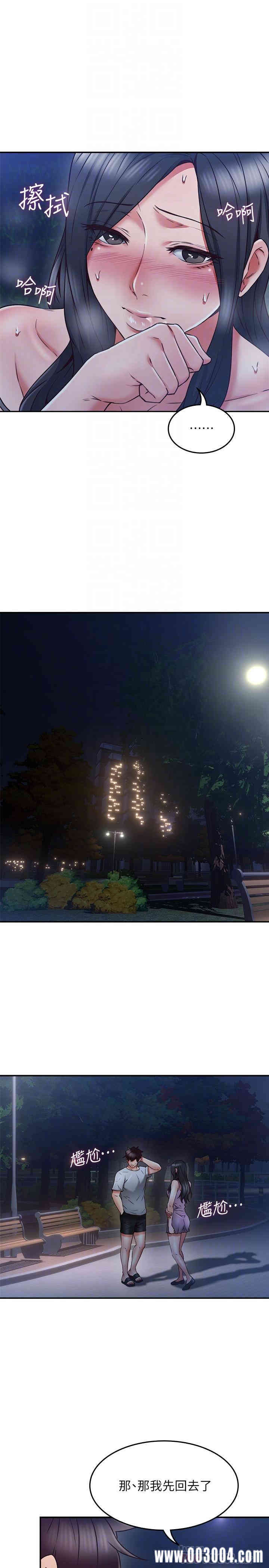 第16张