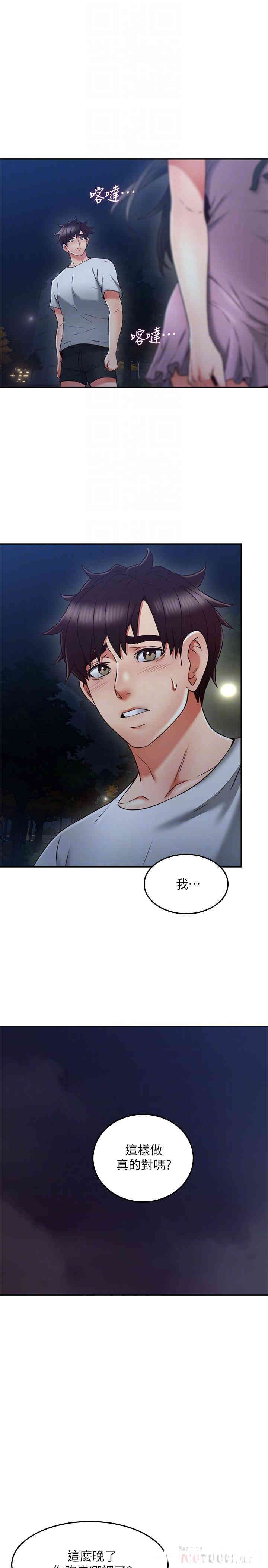 第18张
