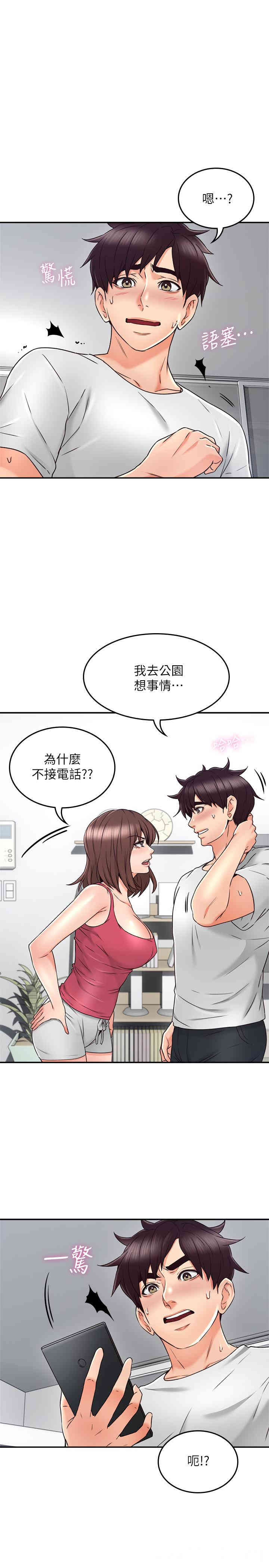 第20张