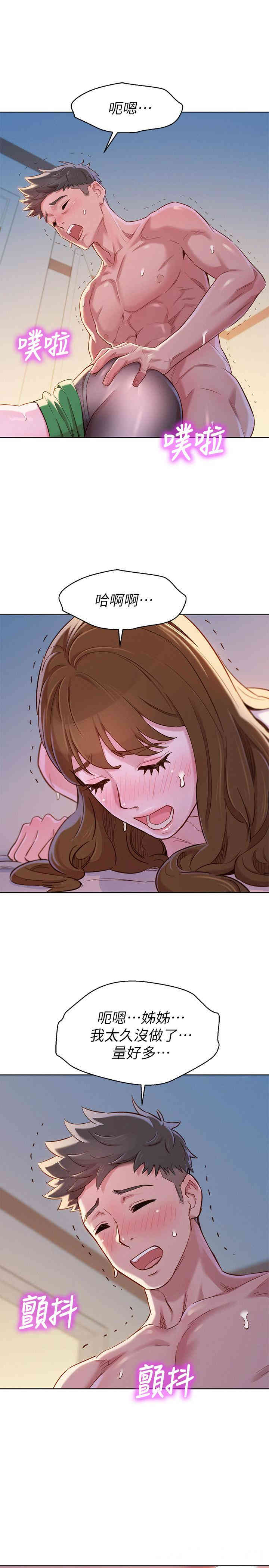第25张