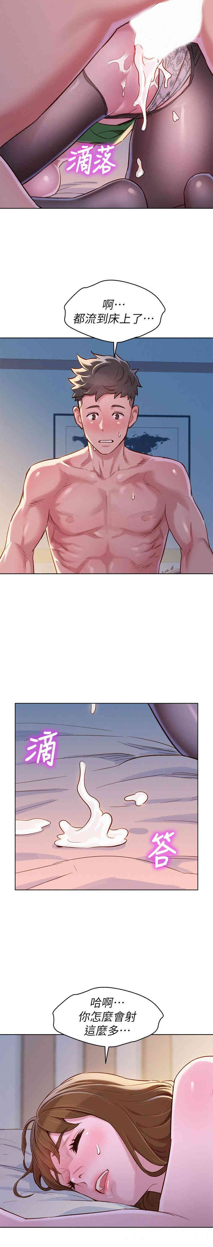 第26张
