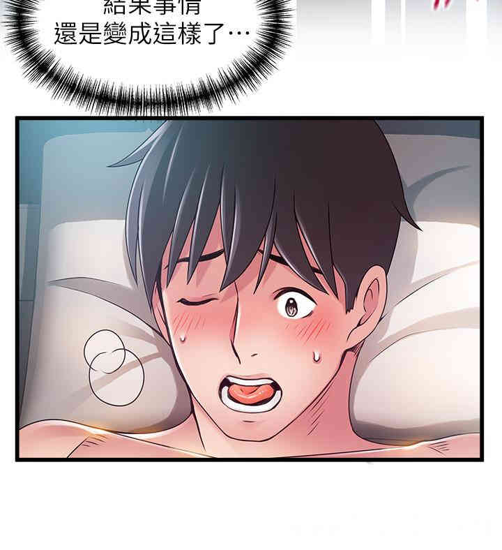 第29张