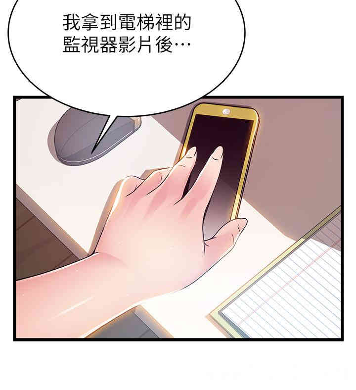 第33张