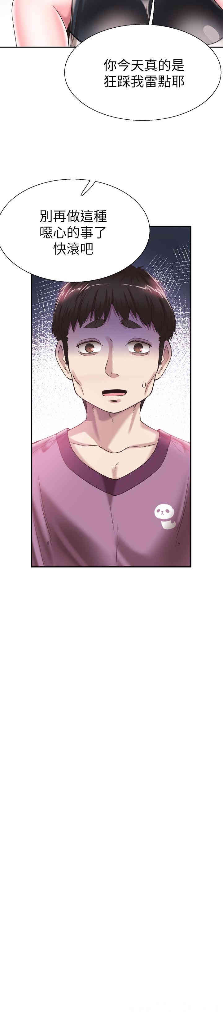 第9张