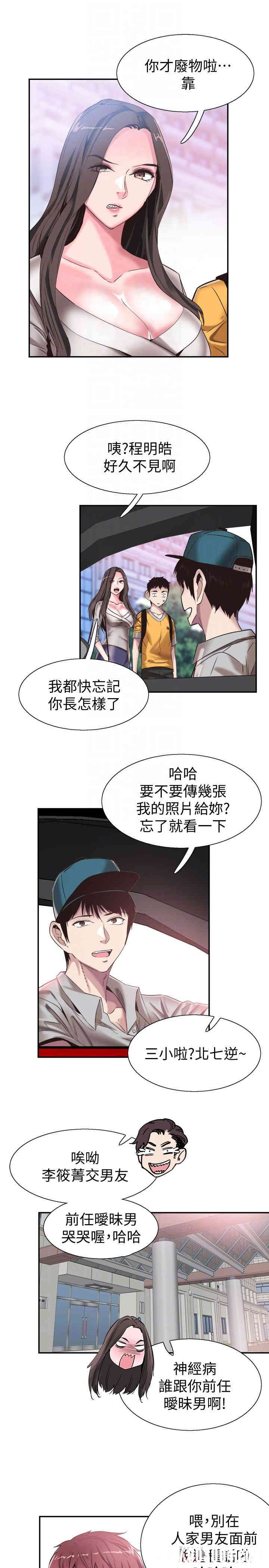 第12张