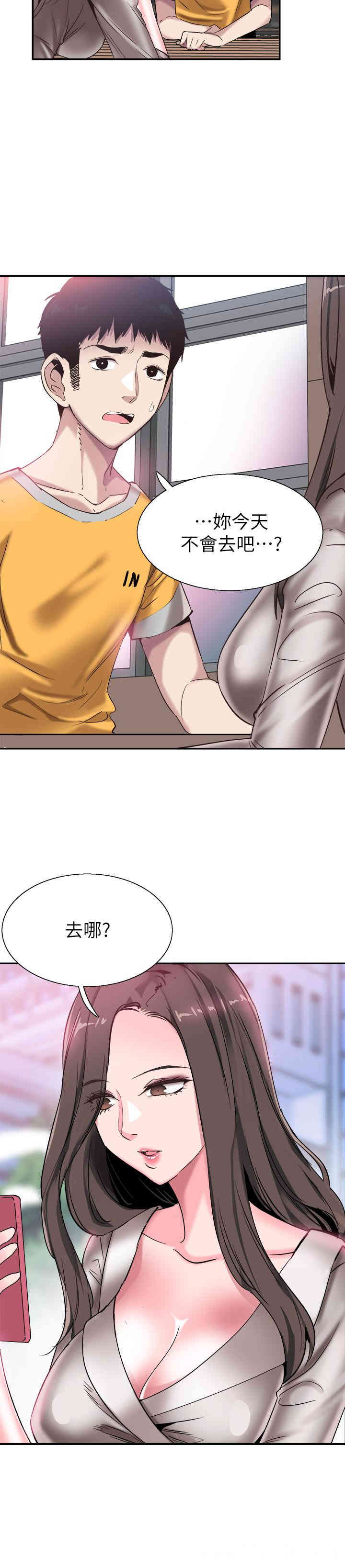 第15张