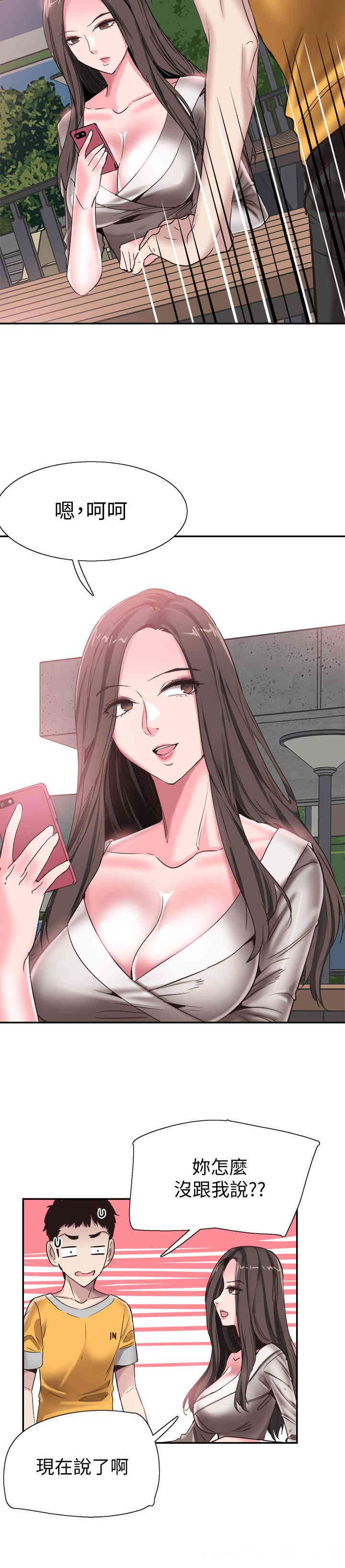 第17张