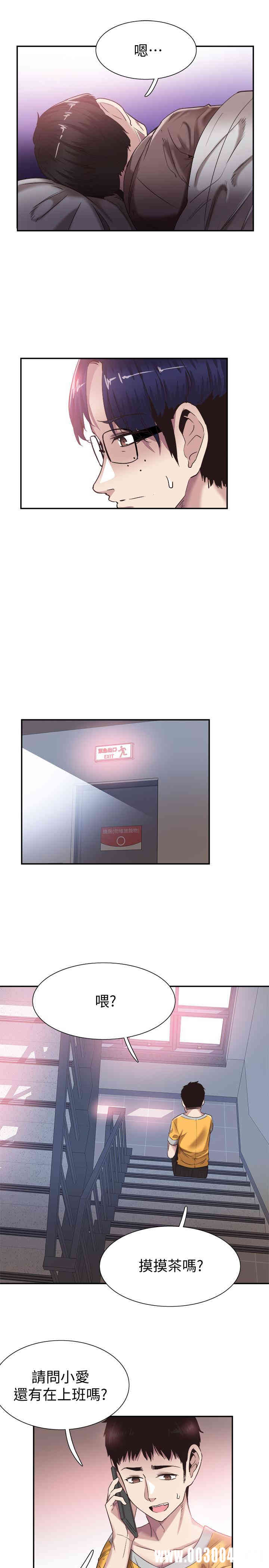 第20张