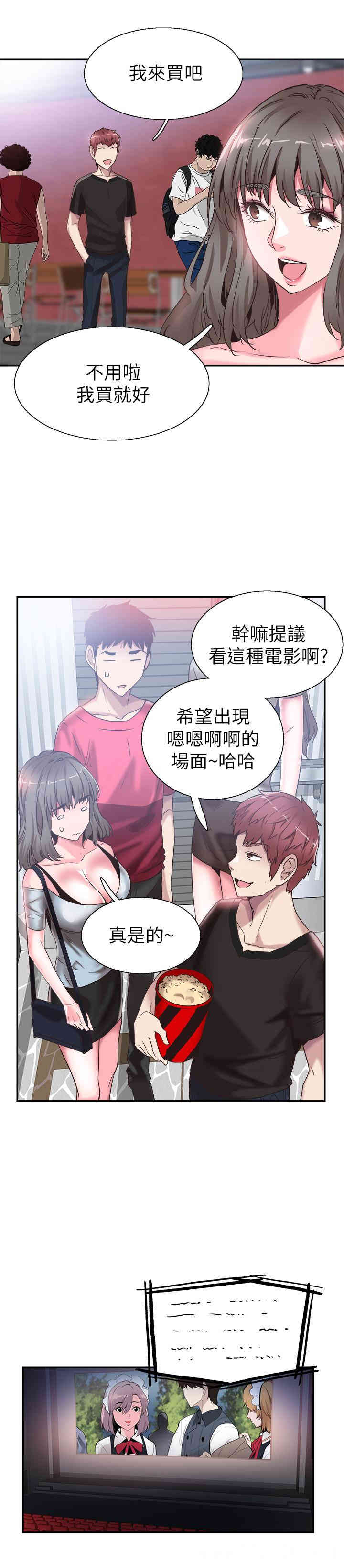 第23张