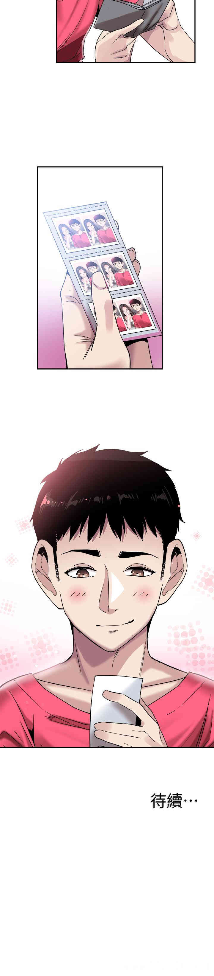第27张