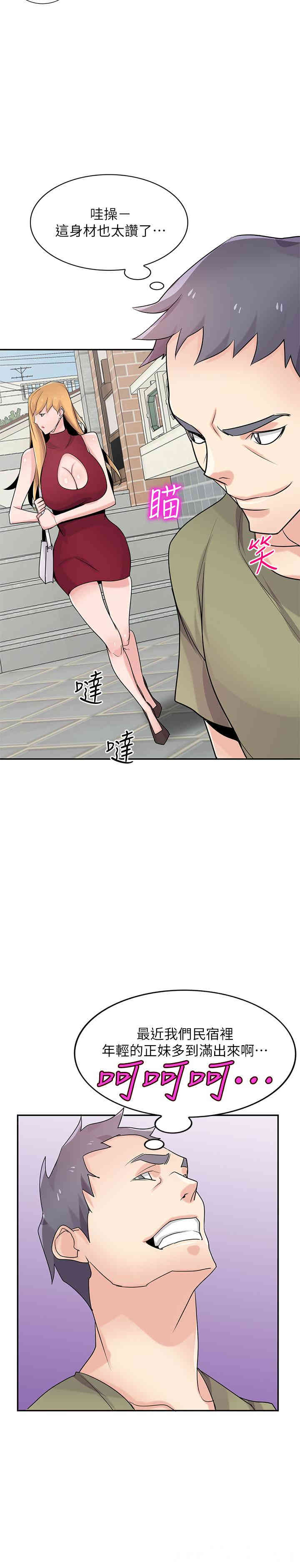 第19张