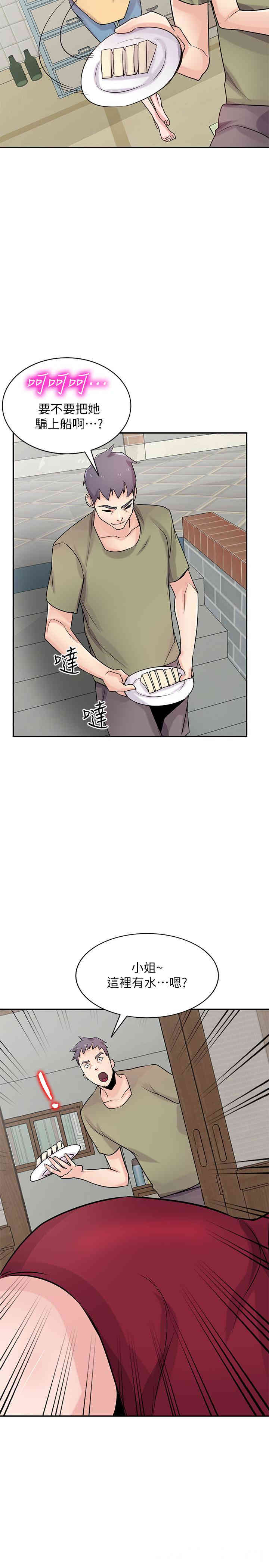 第23张