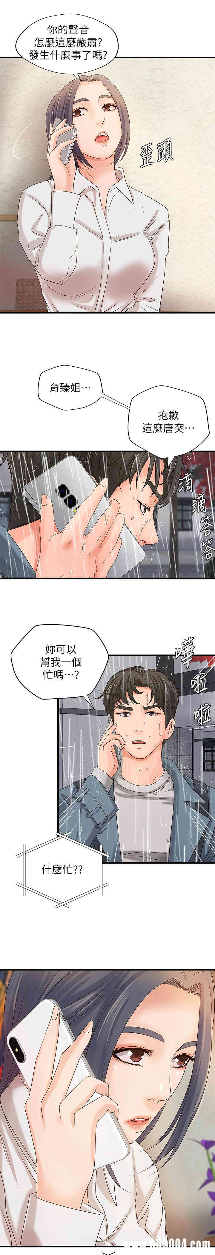 第2张