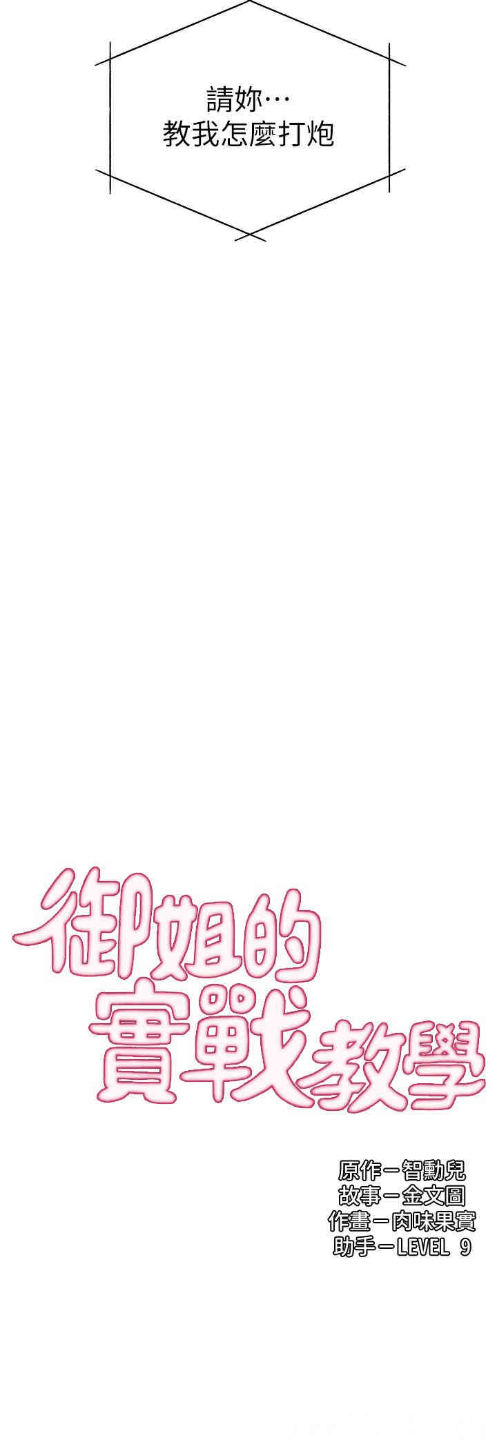 第3张