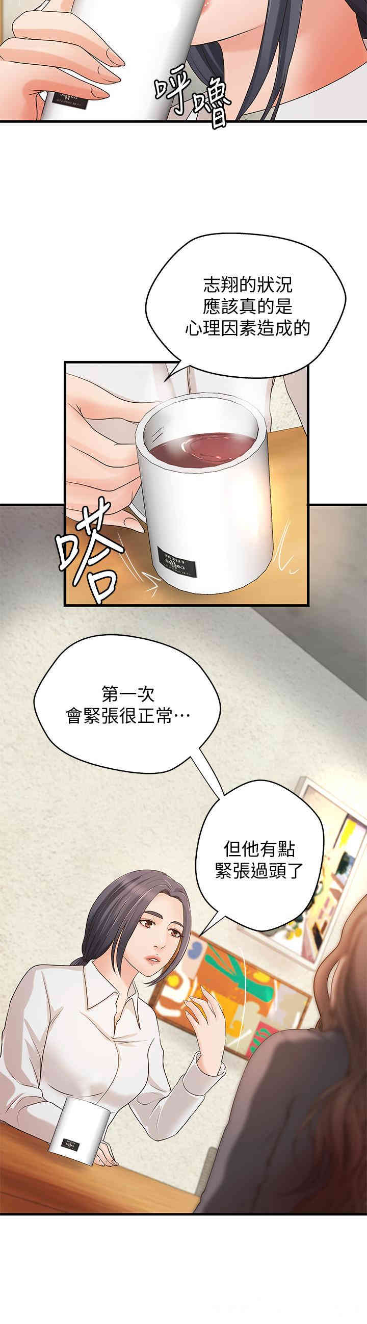 第5张