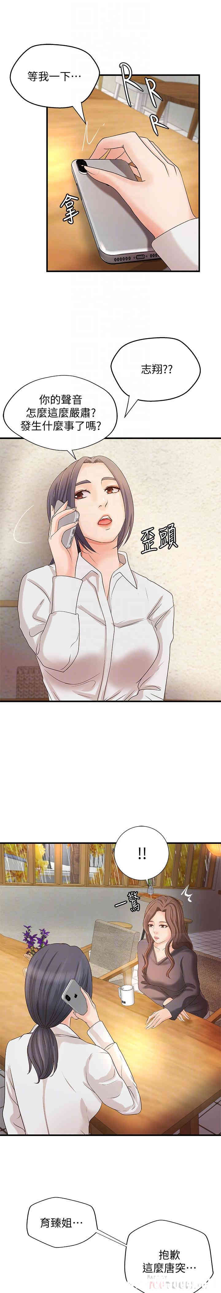 第18张