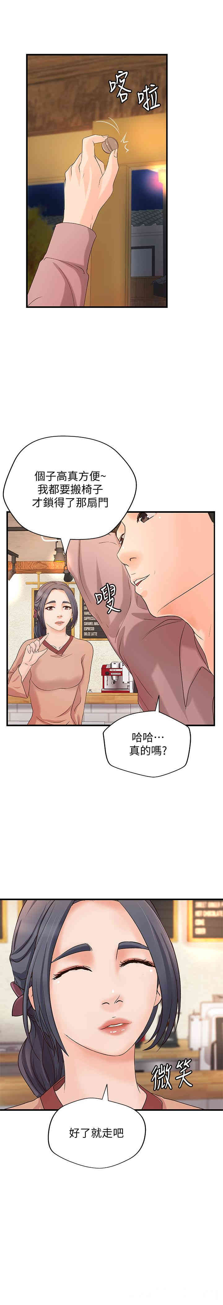 第26张