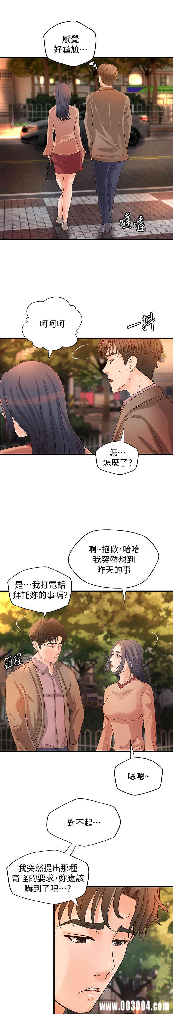 第28张