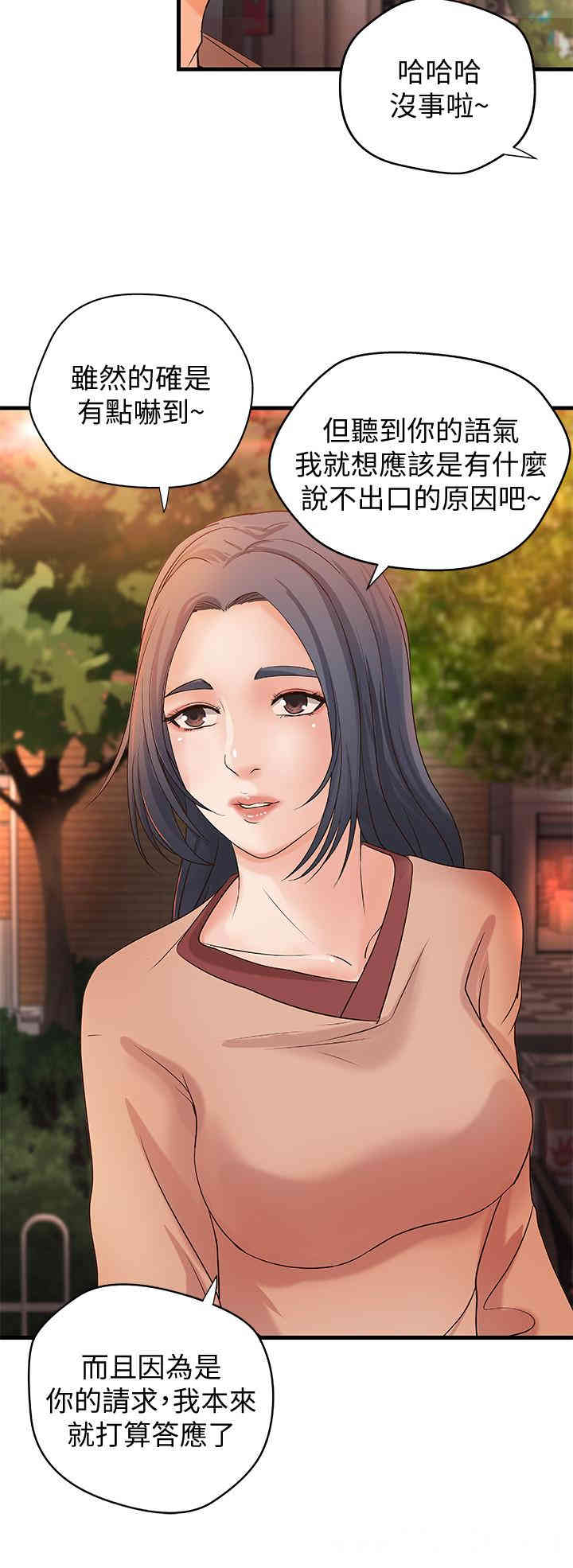 第29张