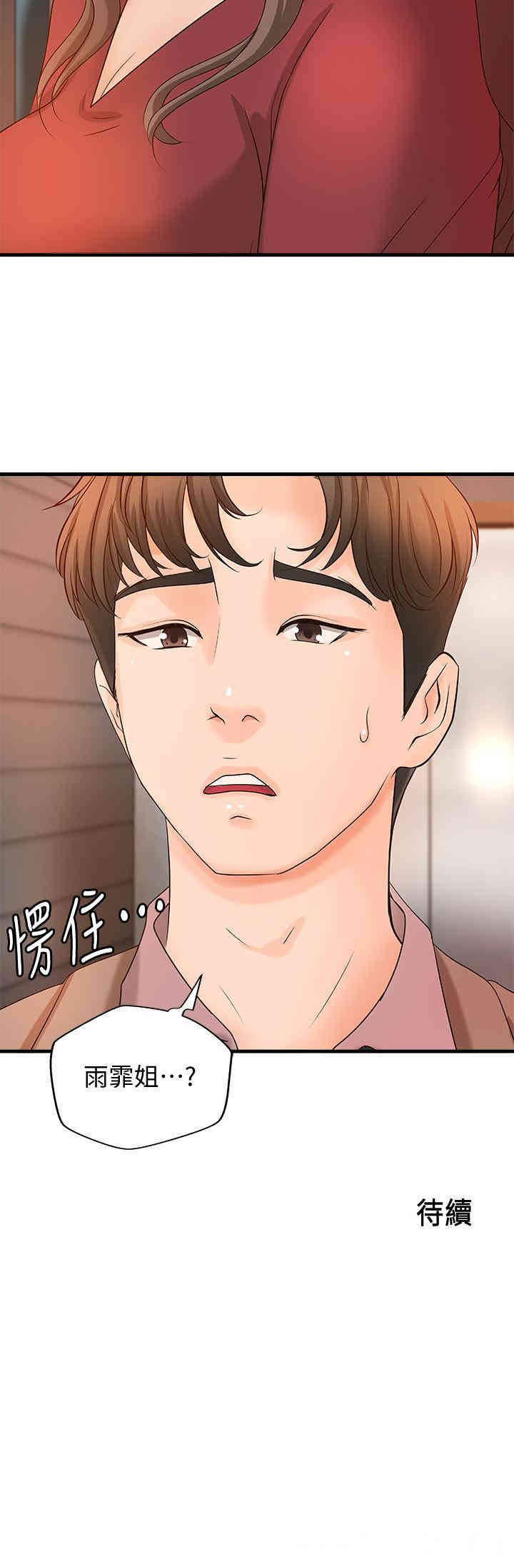 第33张