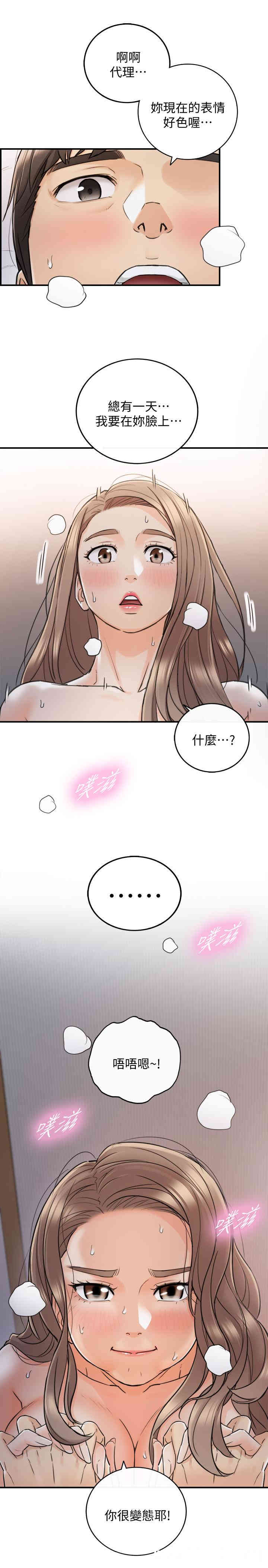 第24张