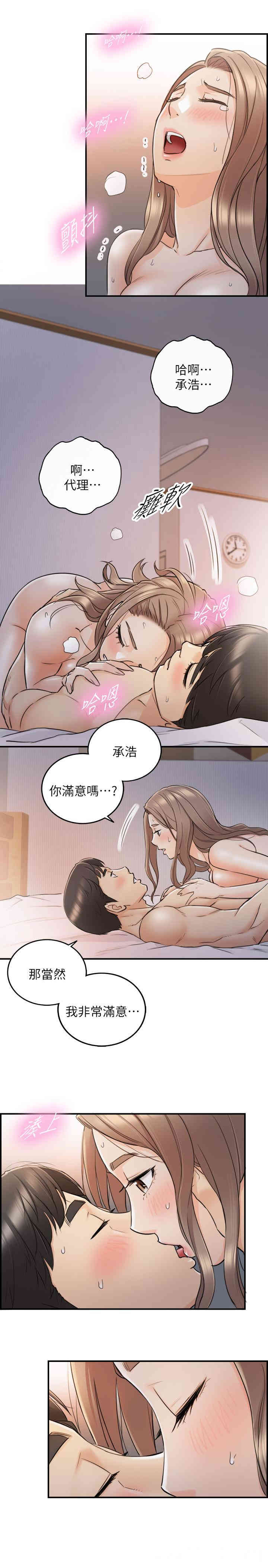 第28张