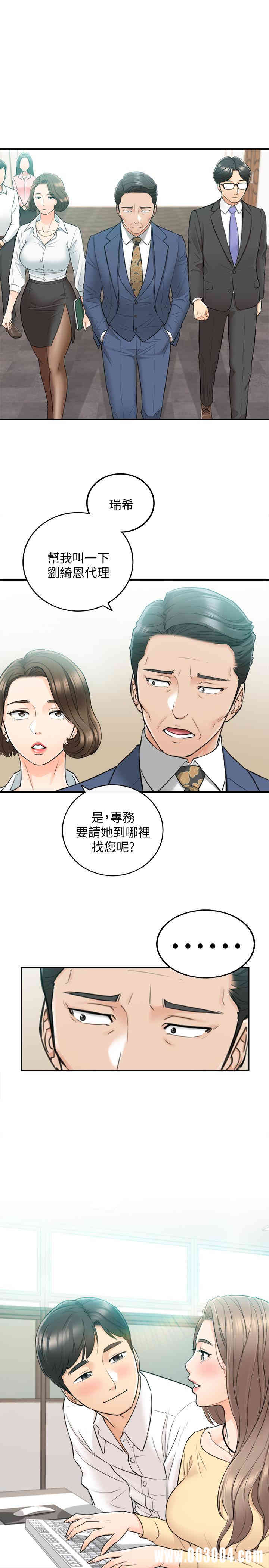 第32张