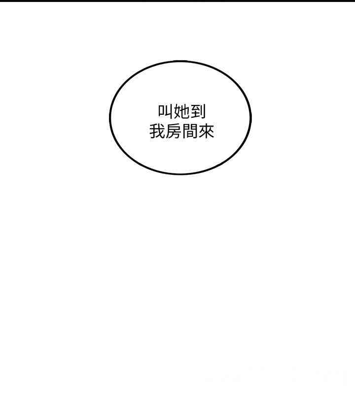 第33张