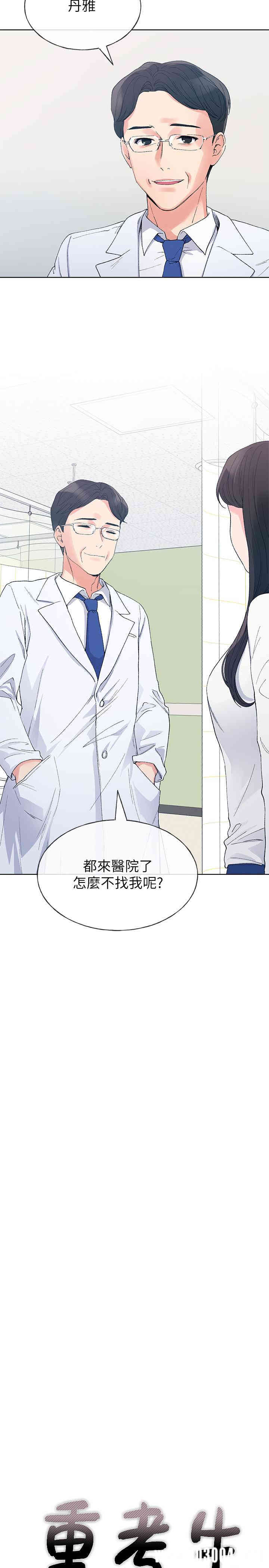 第2张