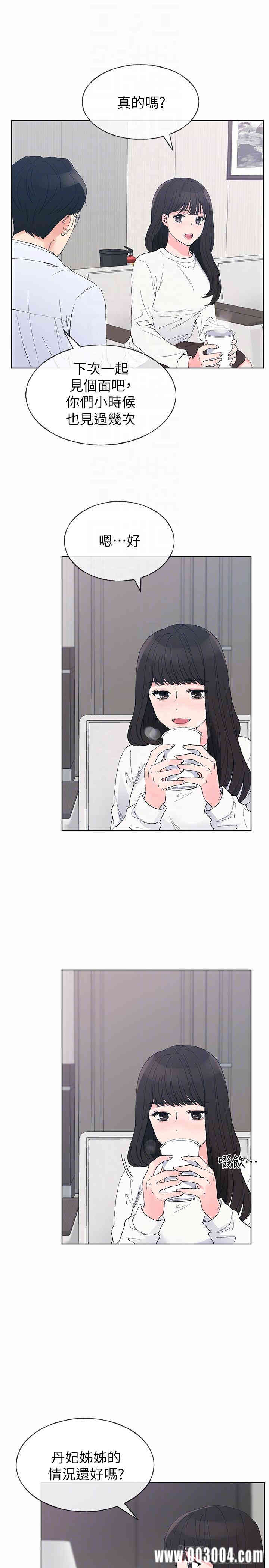 第6张