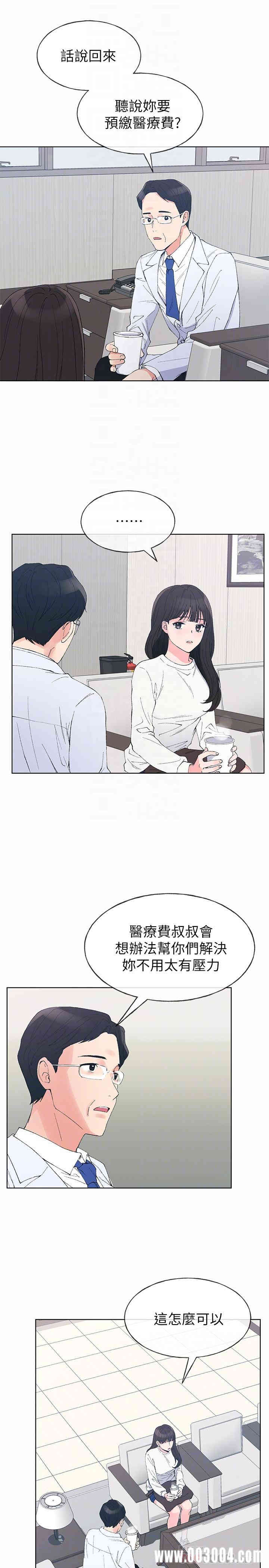 第8张