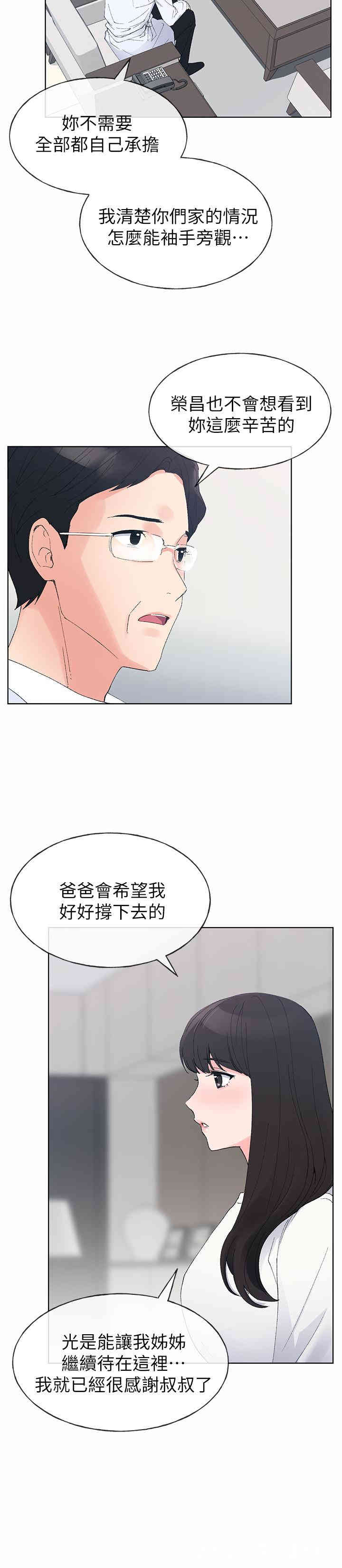 第9张