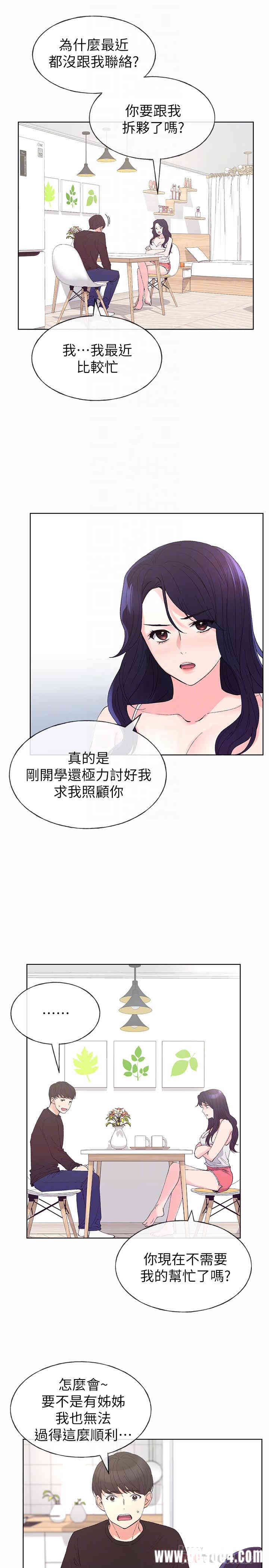 第12张