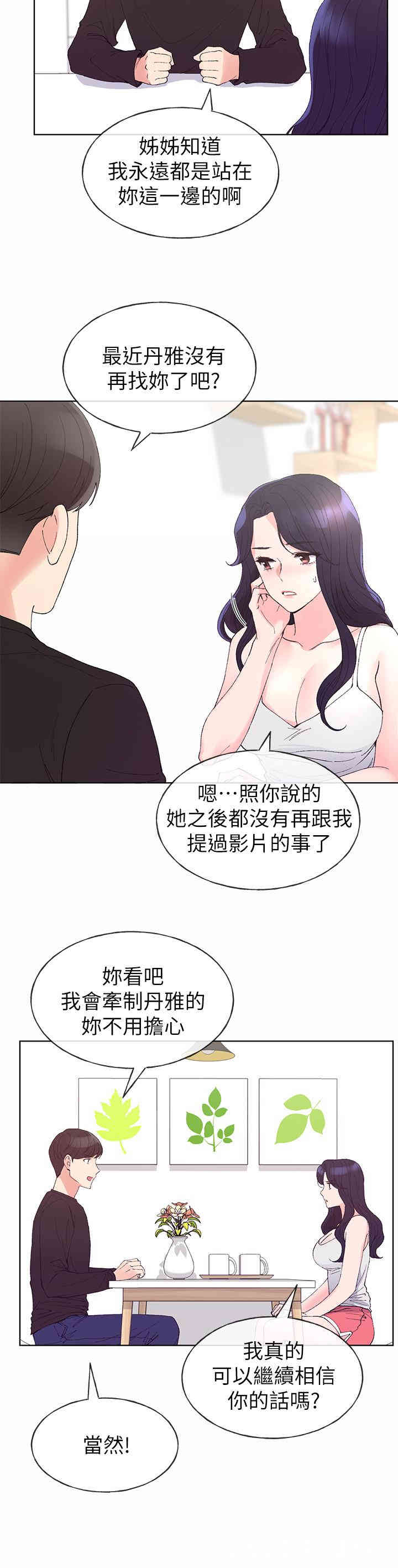 第13张
