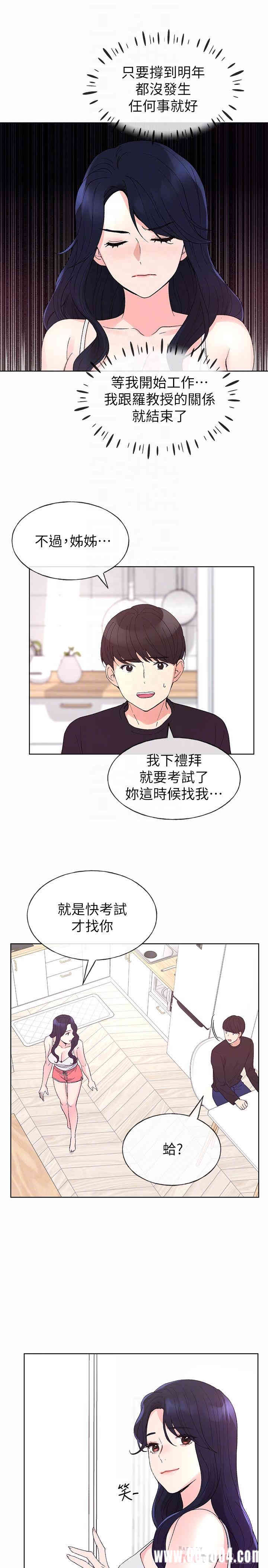 第14张