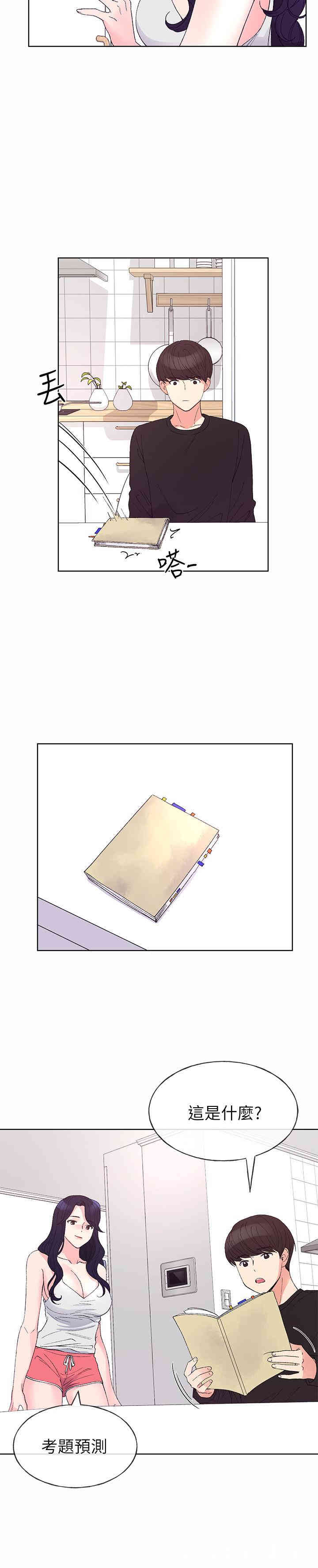 第15张