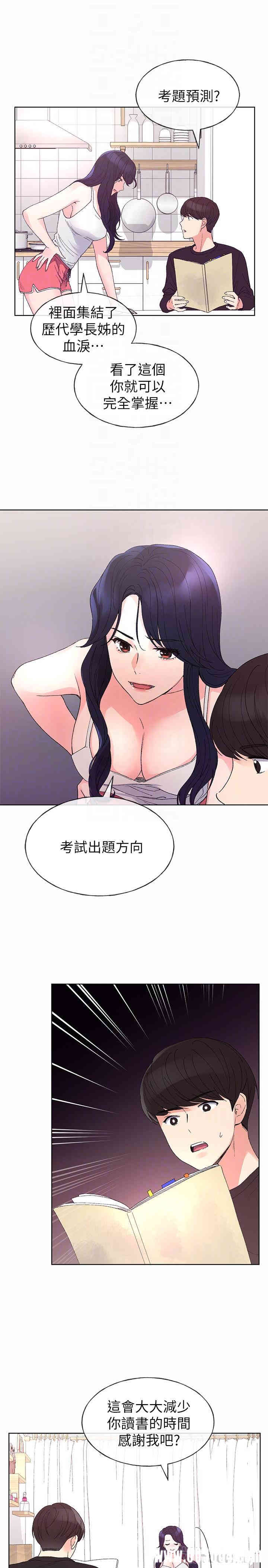 第16张