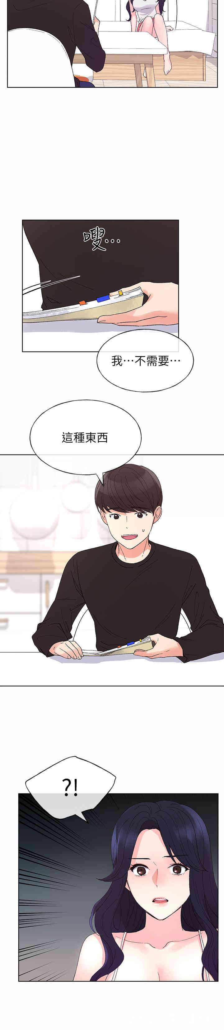 第17张