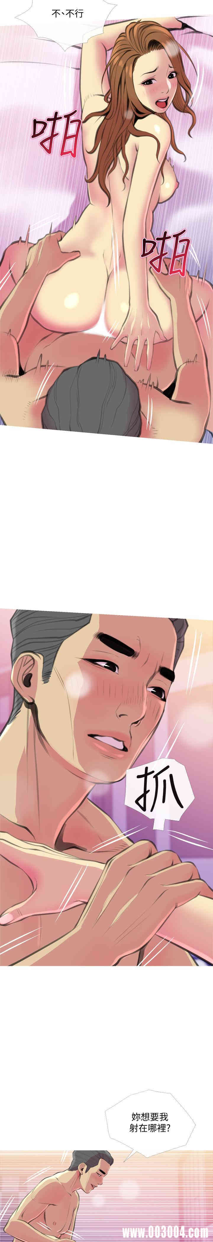 第17张