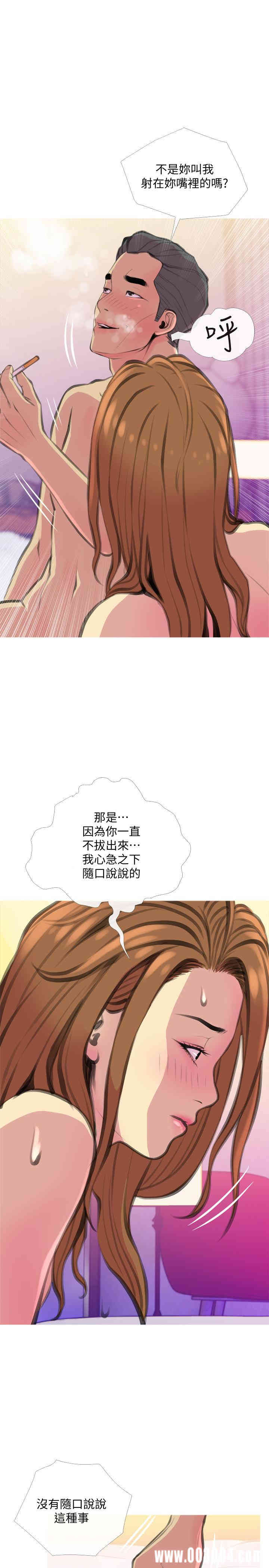 第26张