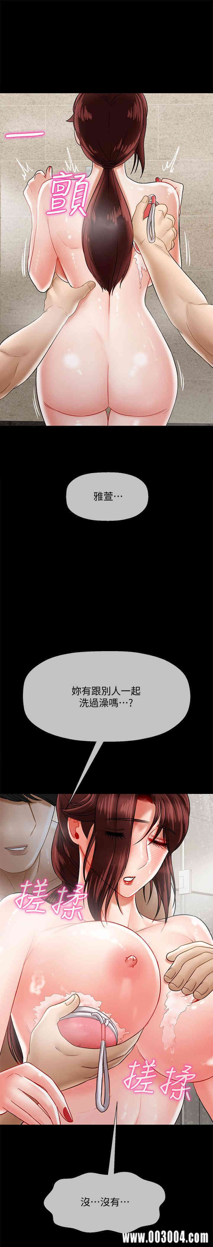 第28张