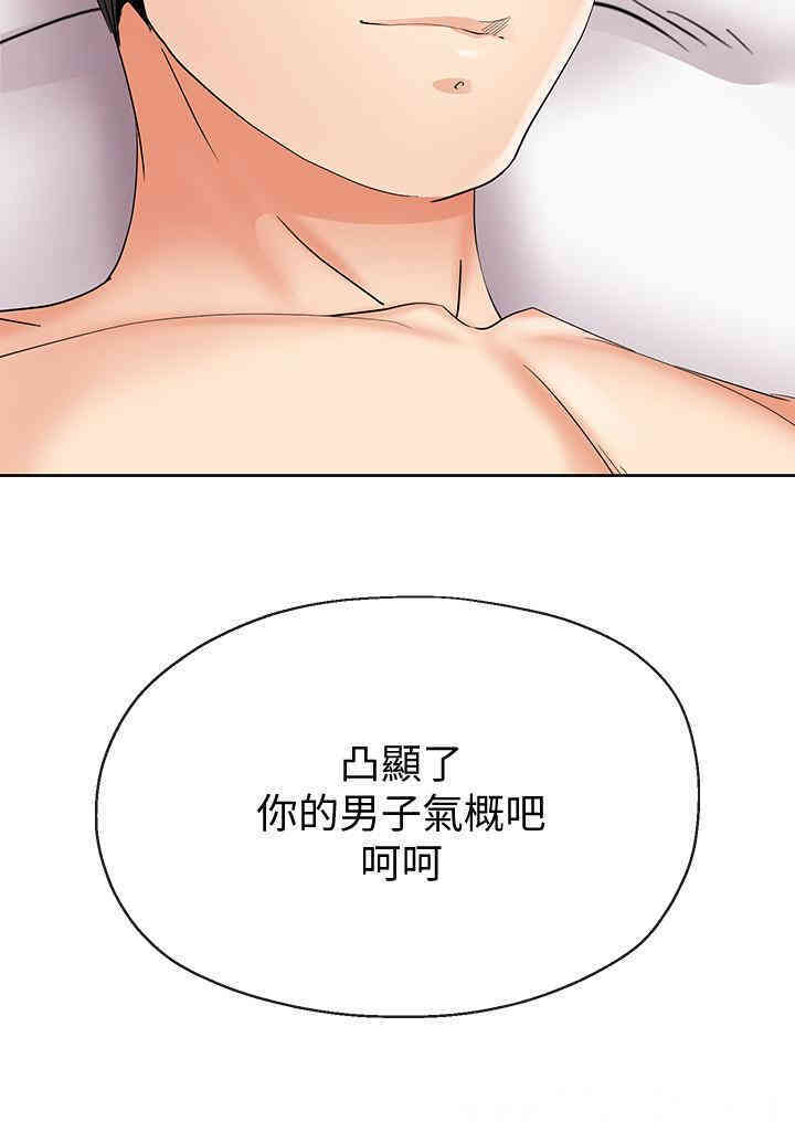 第2张