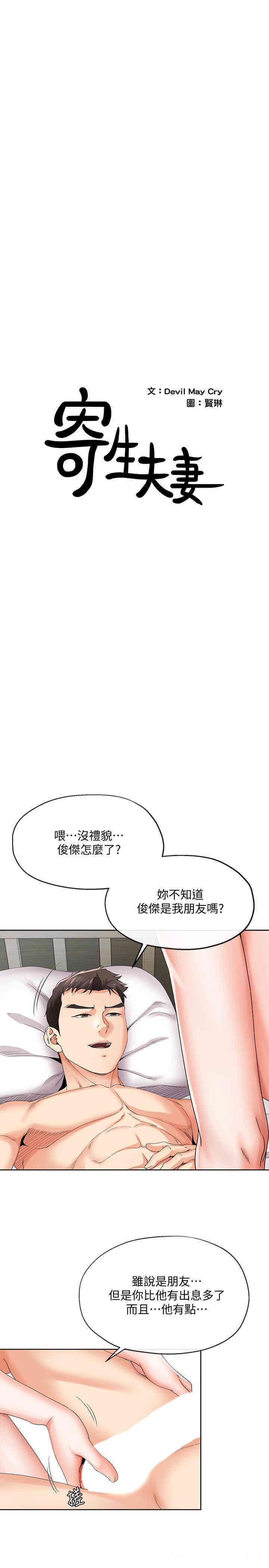 第3张
